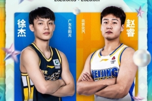 媒体人：个人表现关键时刻发挥团队成绩 徐杰首周票王都实至名归