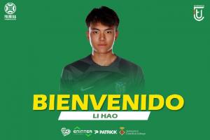 马竞出品！3年前18岁的李昊留洋加盟马竞，曾在西班牙历练了1年多