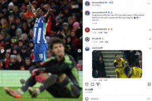 平曼城+胜曼联！维尔贝克破旧主后社媒:在曼市的一周画上圆满句号