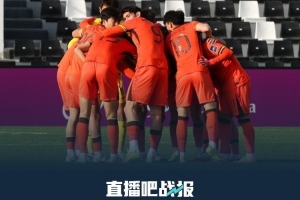 媒体人：国足淘汰赛对手乌兹别克斯坦很强，比赛时注意力要集中