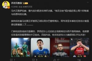 詹俊：萨拉赫或能赶上对伯恩利比赛 阿韦洛亚任务估计是保联赛第2