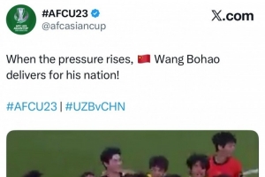 U23亚洲杯晒王博豪制胜点球：压力骤起，但顺利帮助中国队晋级！