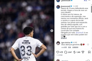 即将加盟热刺！索萨告别桑托斯：永远不会忘记球迷的关爱与支持