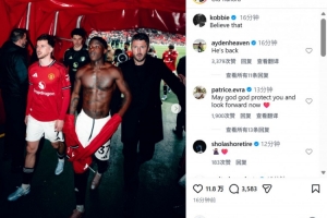 本赛季英超首次首发，梅努社媒晒本场照片：坚定信念！