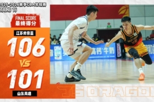 常规赛16｜能打硬仗！加时力挽狂澜取连胜！