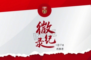 坚韧不拔，再创历史！乌兹别克斯坦U-23男足2:4中国U-23男足