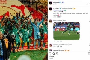 非洲杯决赛打进制胜球！盖耶社媒晒庆祝照：迫不及待想要回国庆祝