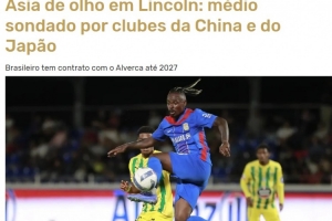 媒体人：武汉三镇确实在与巴西中场林肯接触，但价格相对昂贵