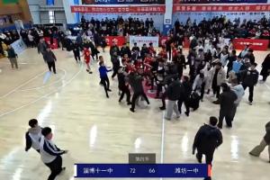 事关杨瀚森母校！耐高山东赛区爆发大规模冲突 大批家长&球员互殴